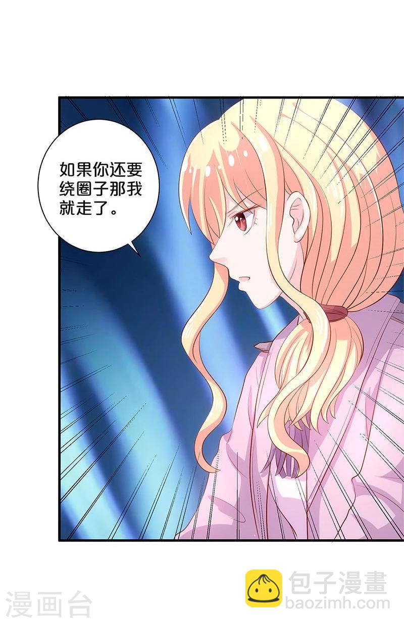 第113话-第114话