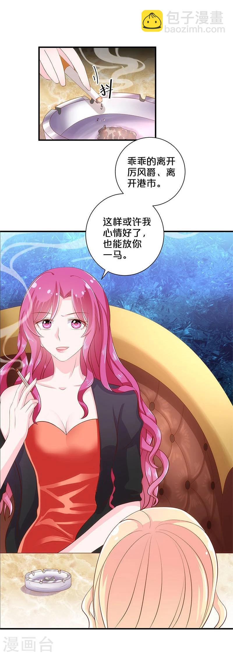 第113话-第114话