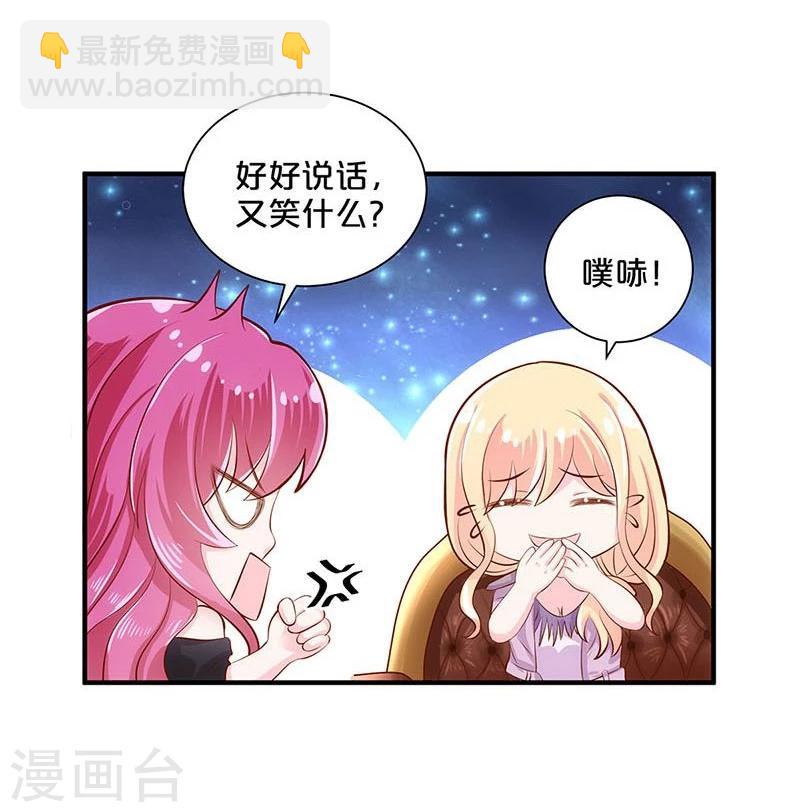 第113话-第114话