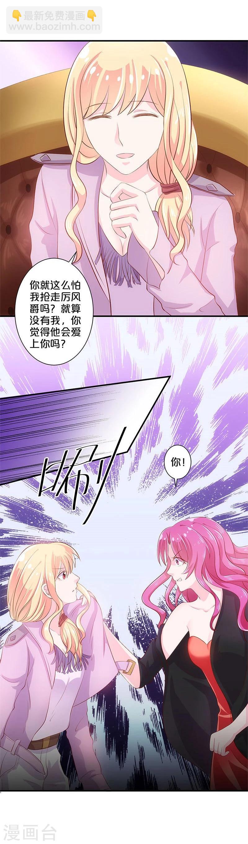 第113话-第114话