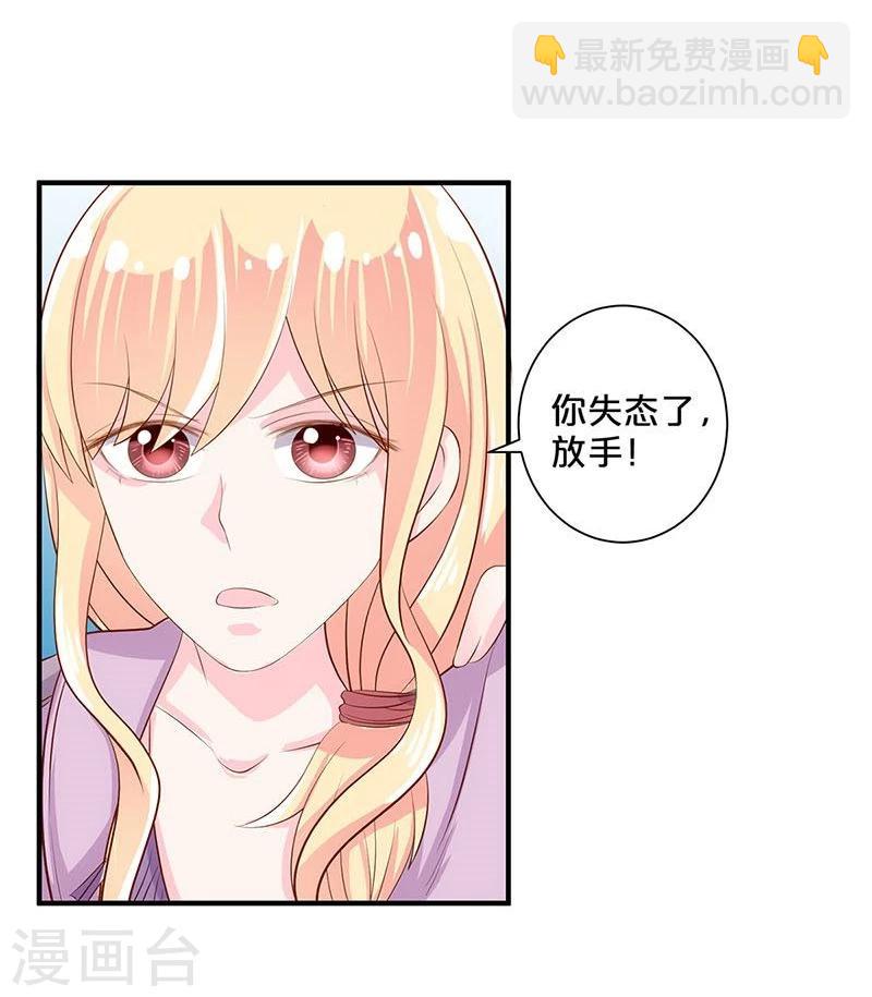 第113话-第114话