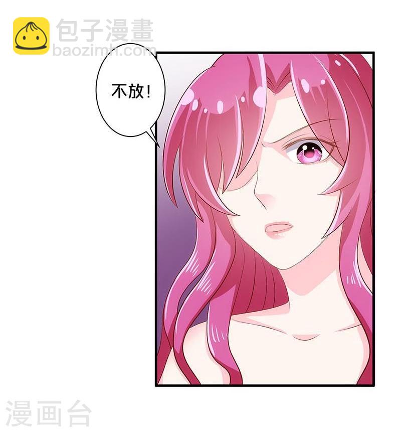 第113话-第114话