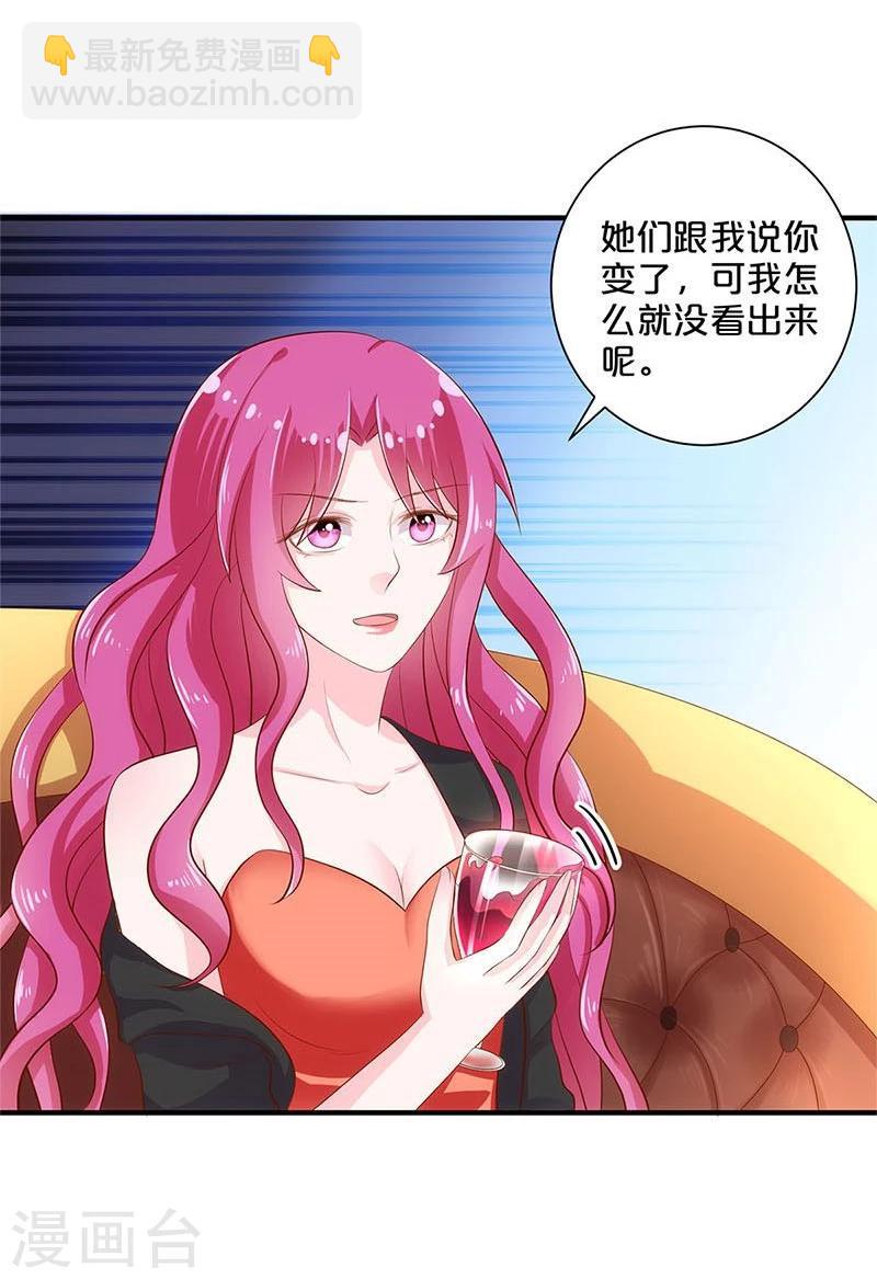 第113话-第114话