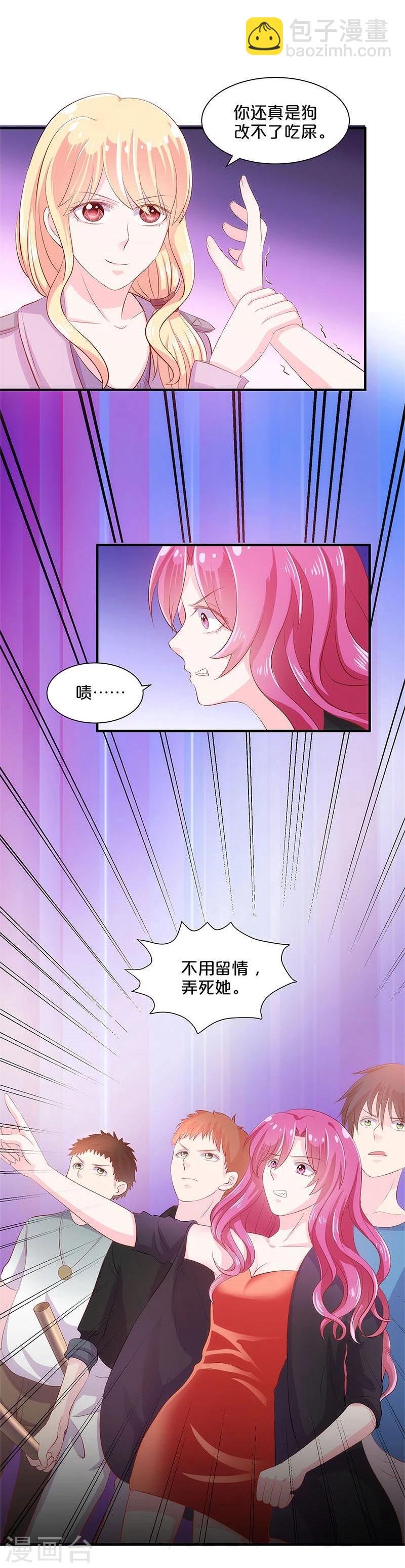 第113话-第114话