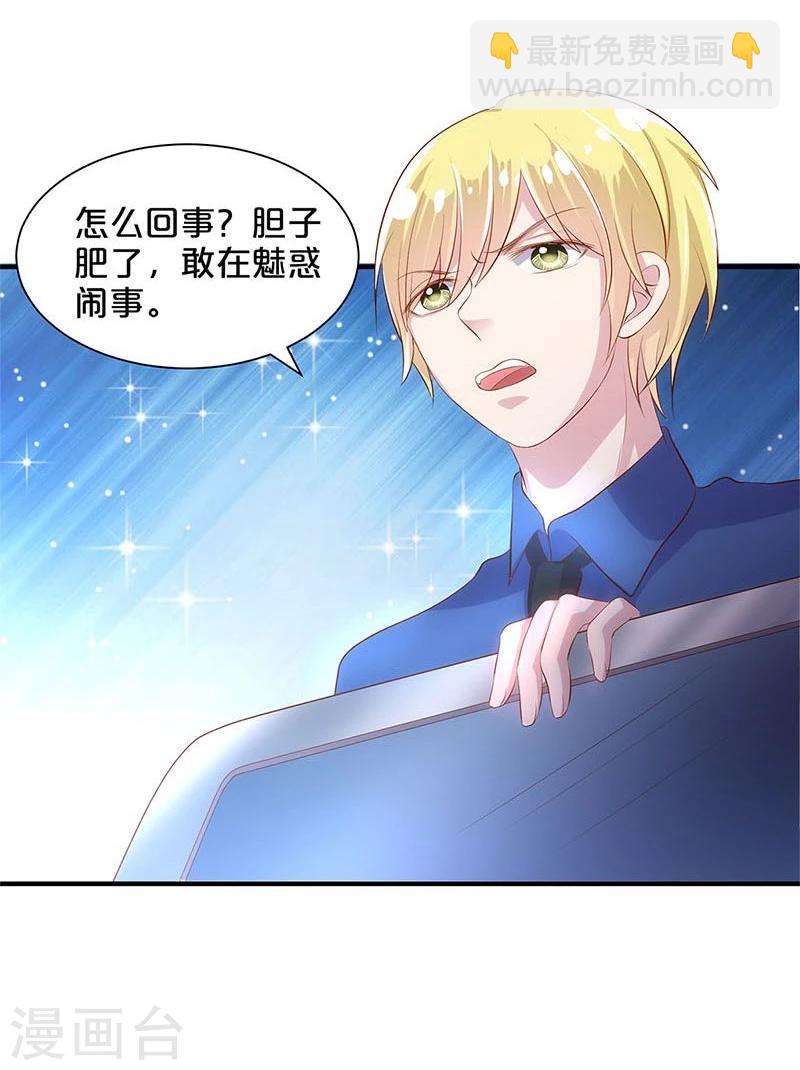 第113话-第114话