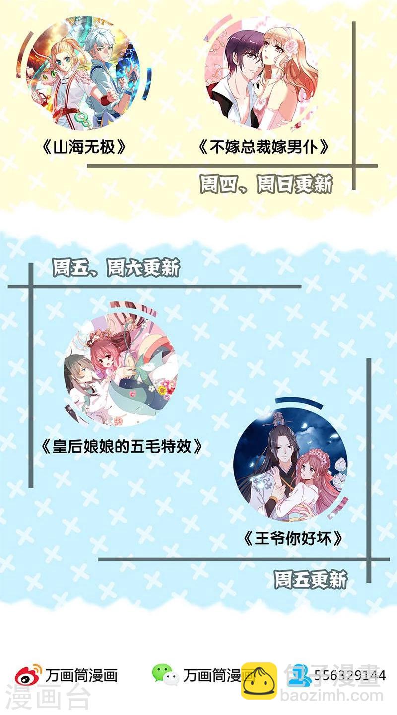 第113话-第114话