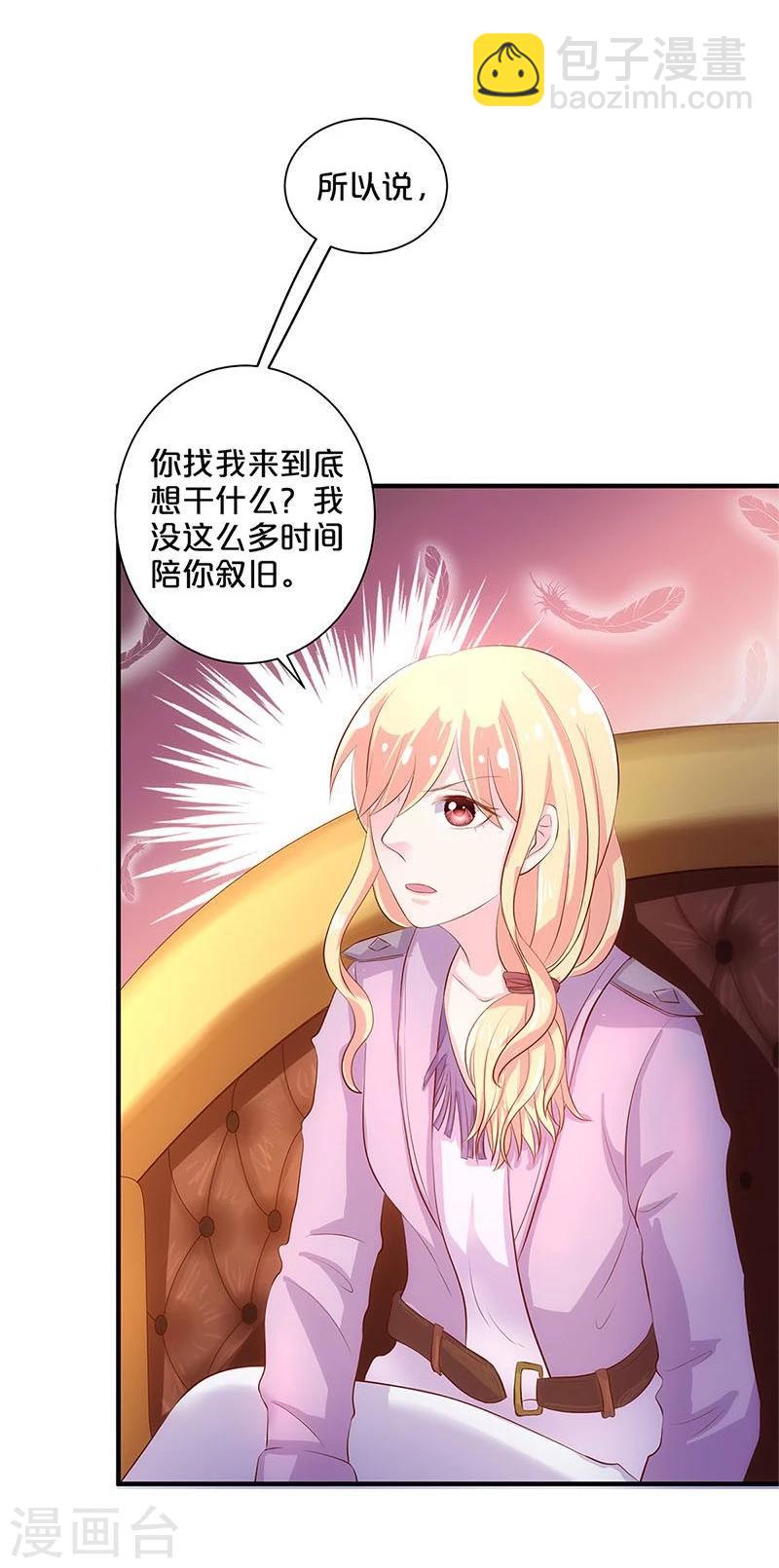 第113话-第114话