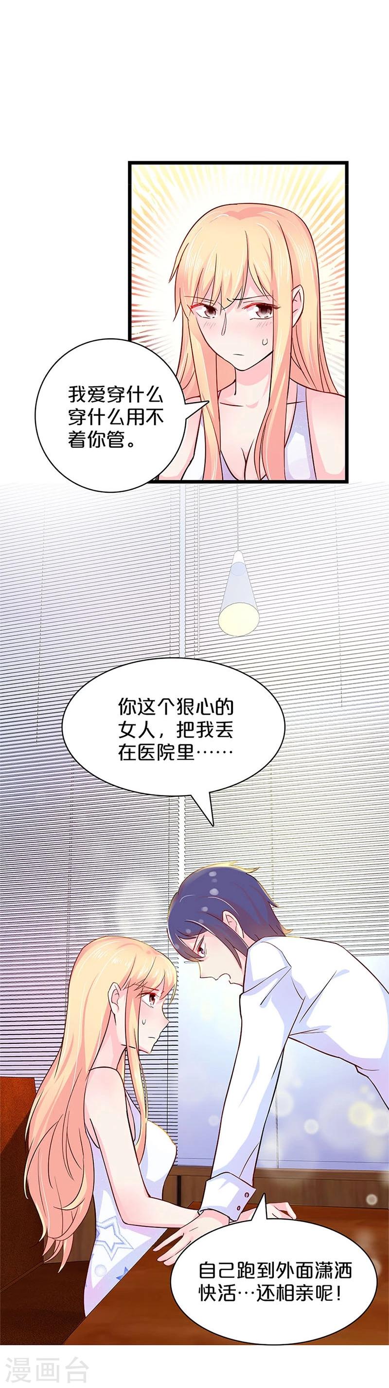第115话-第116话