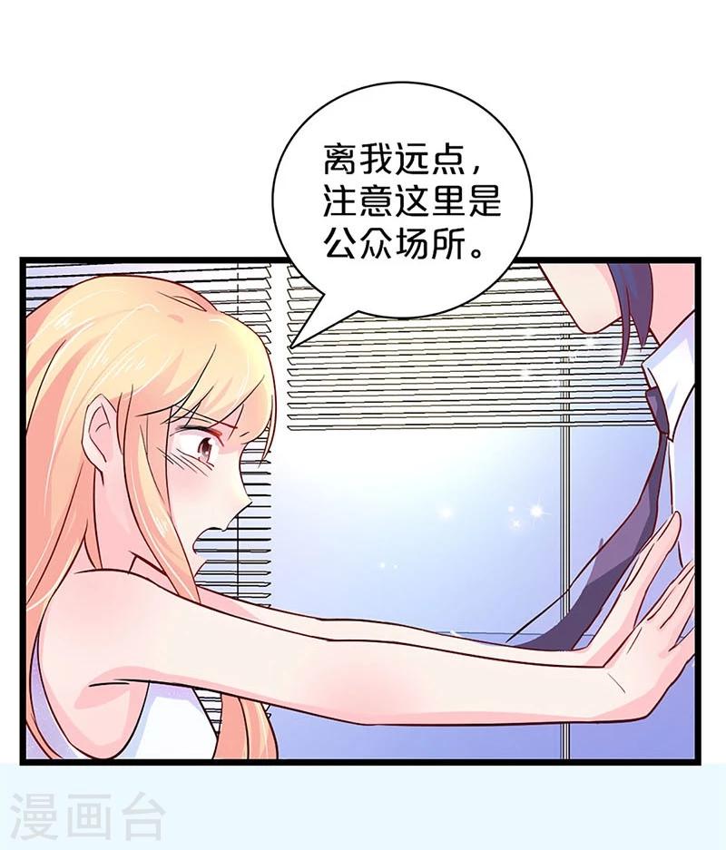 第115话-第116话