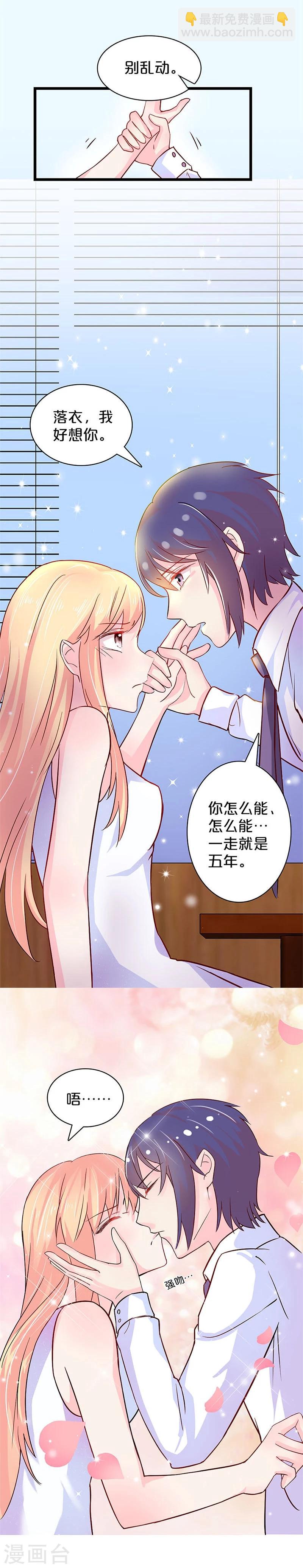 第115话-第116话