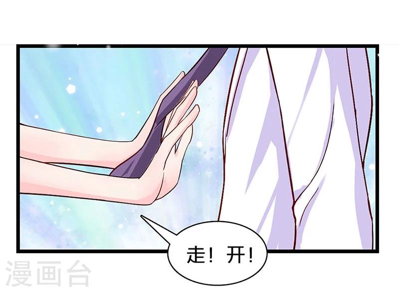 第115话-第116话