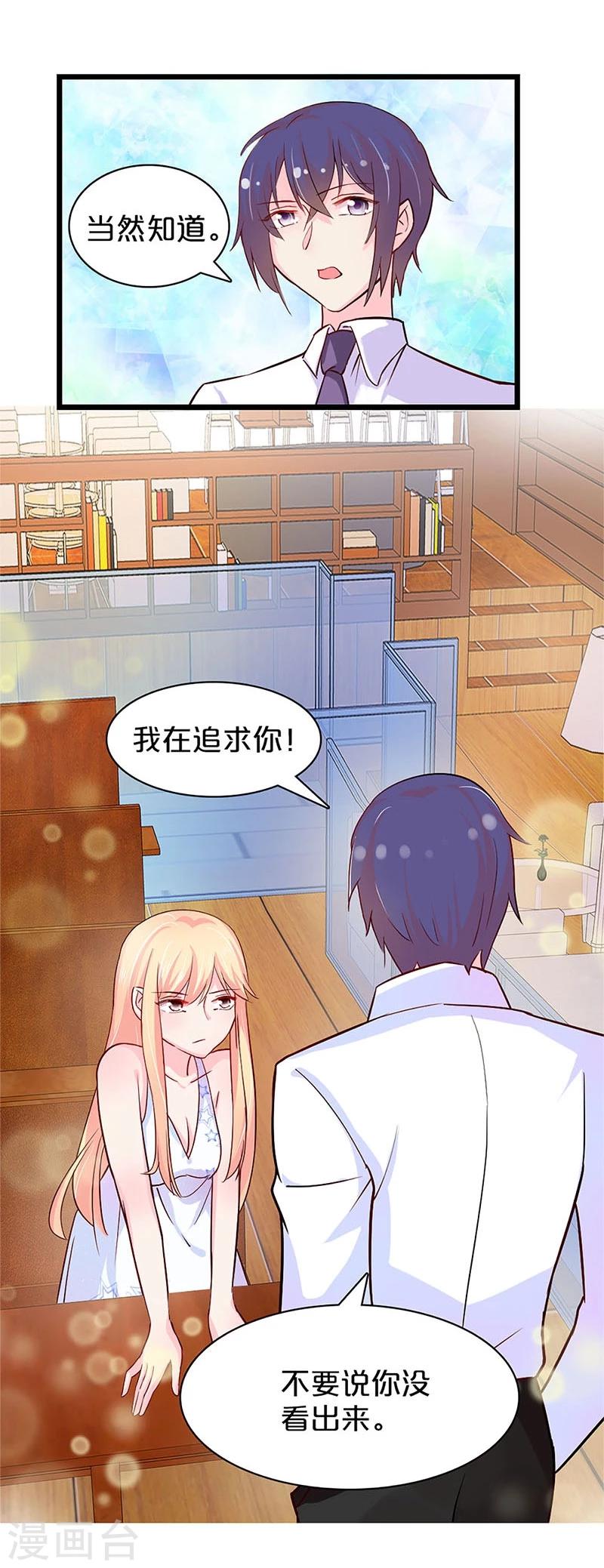 第115话-第116话