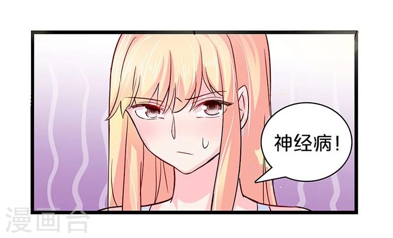 第115话-第116话