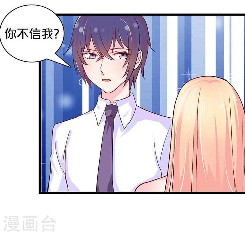 第115话-第116话