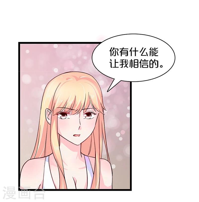 第115话-第116话