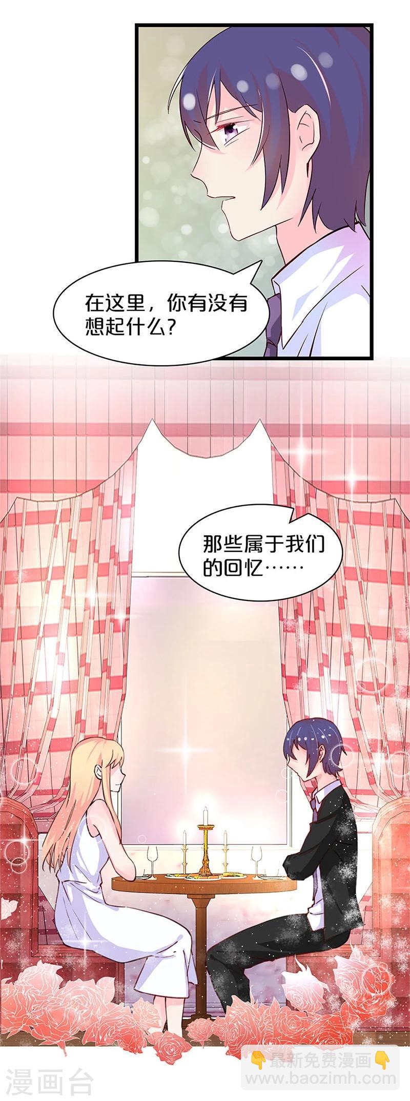 第115话-第116话
