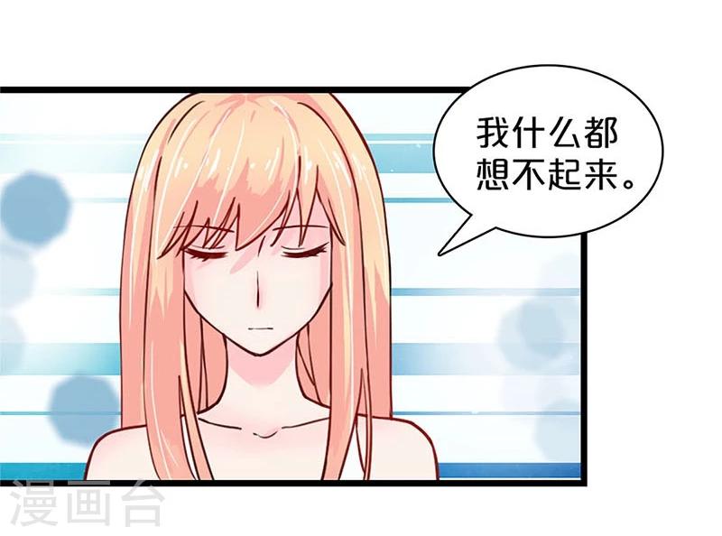 第115话-第116话