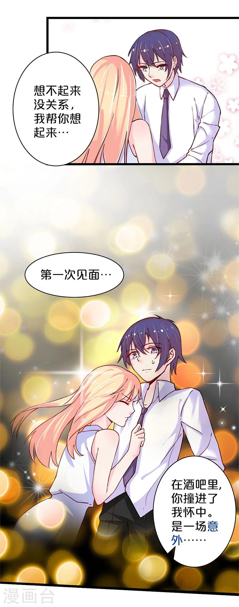 第115话-第116话