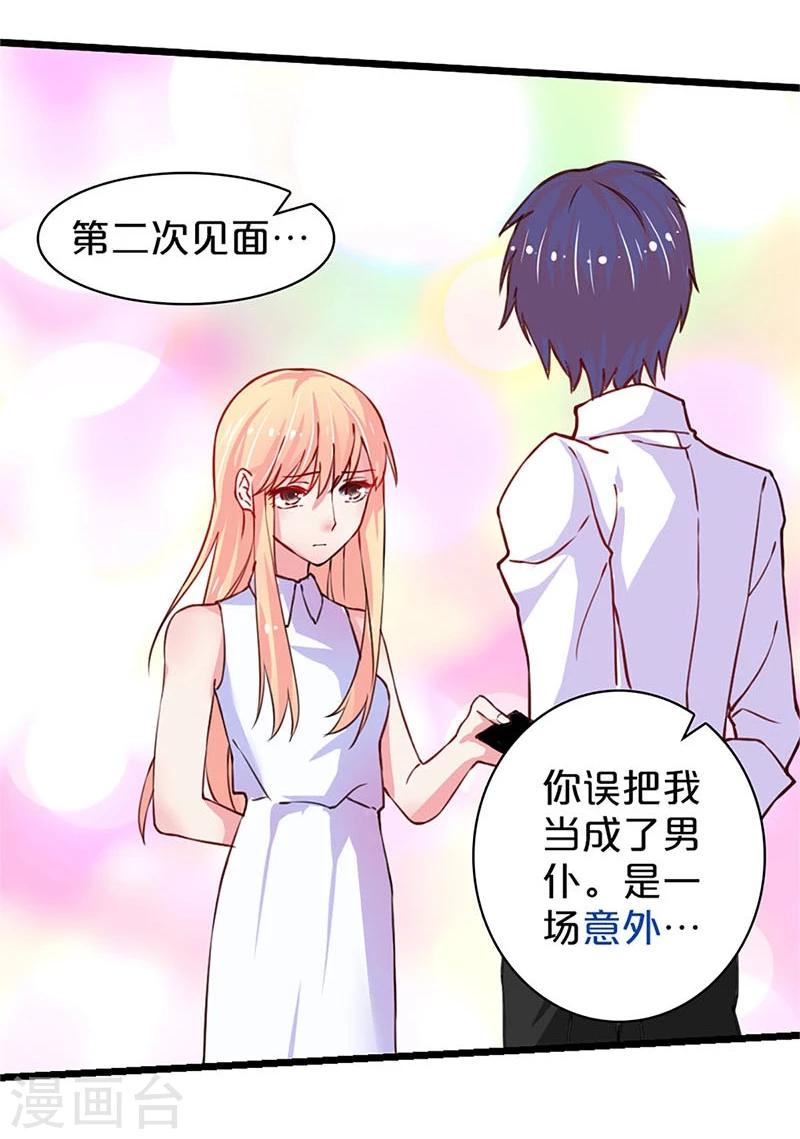 第115话-第116话
