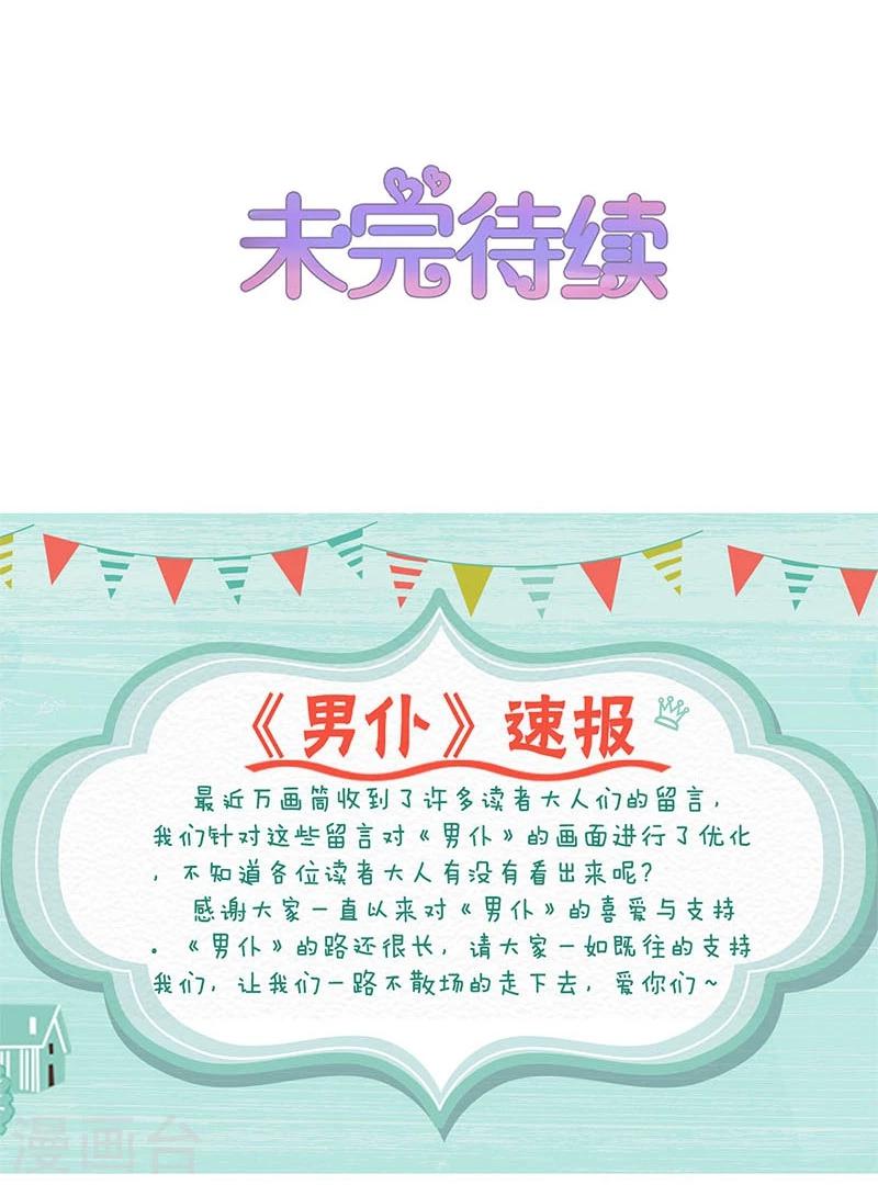 第115话-第116话