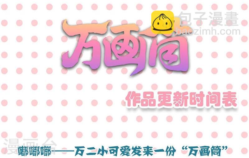 第115话-第116话