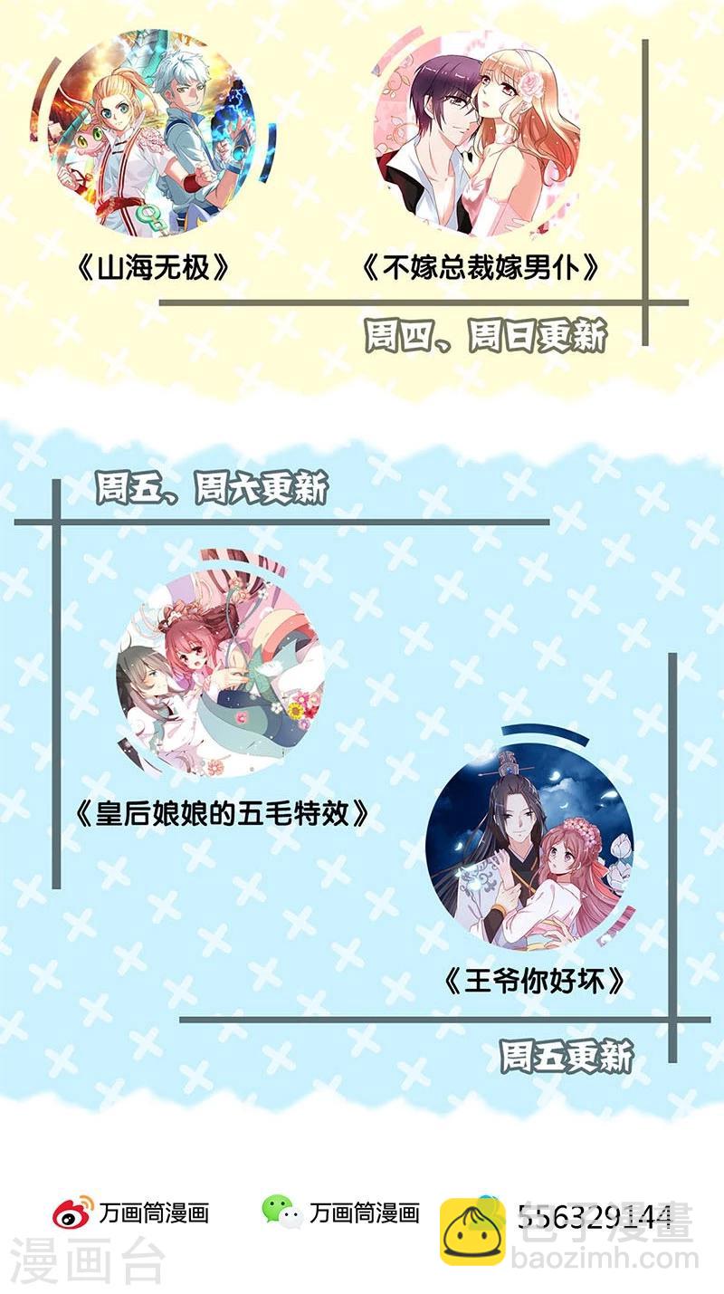 第115话-第116话