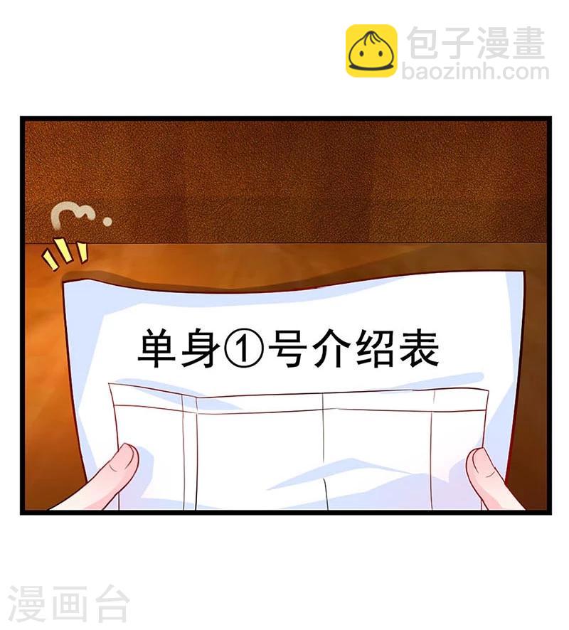 第115话-第116话