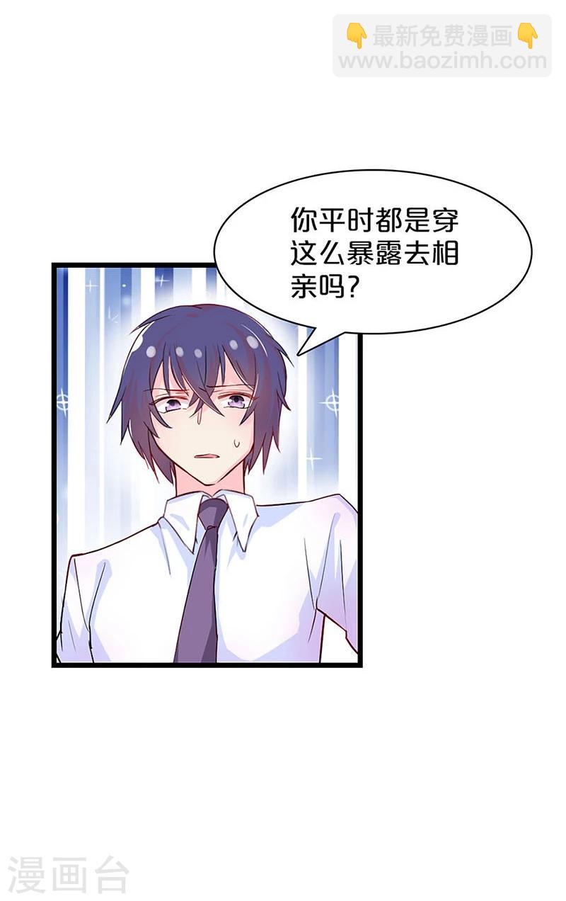 第115话-第116话
