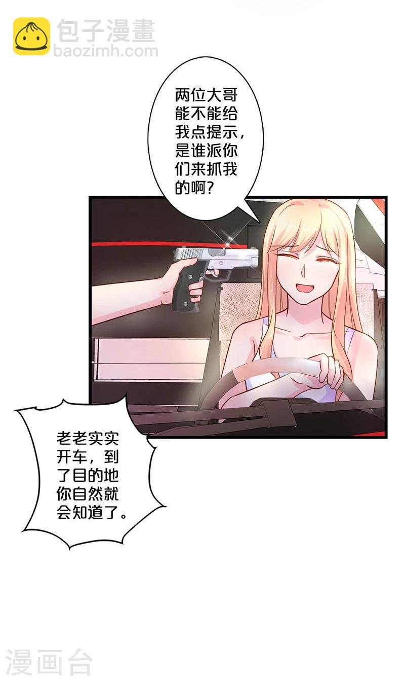 第117话-第118话