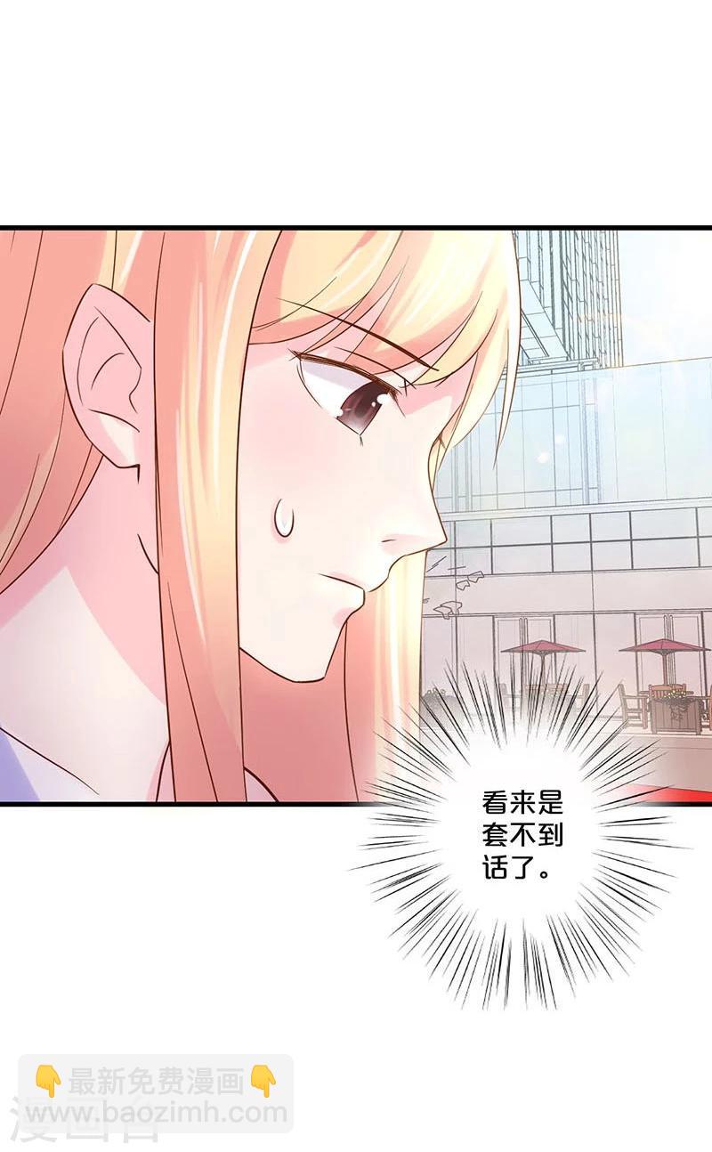 第117话-第118话