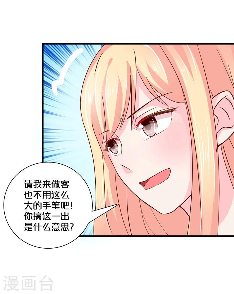 第117话-第118话