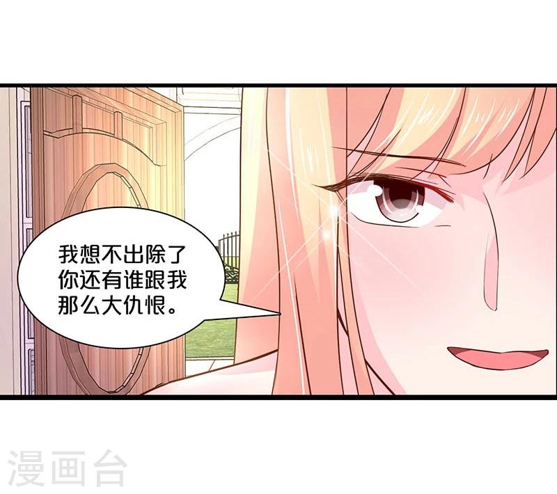 第117话-第118话