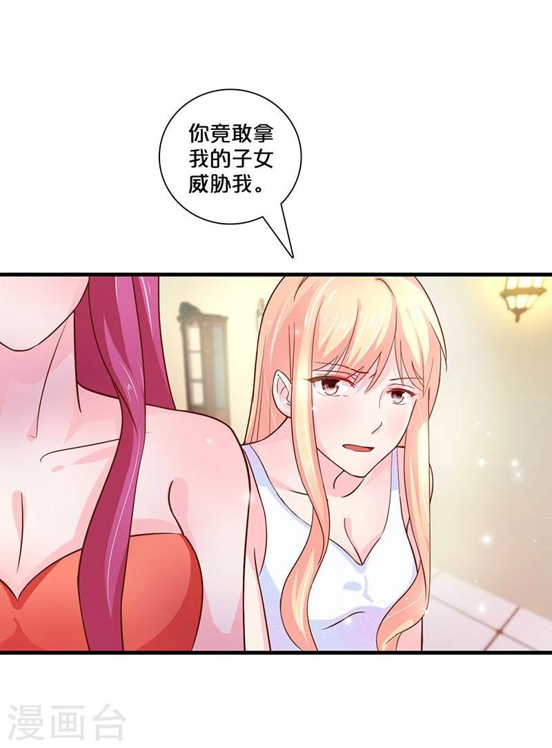 第117话-第118话