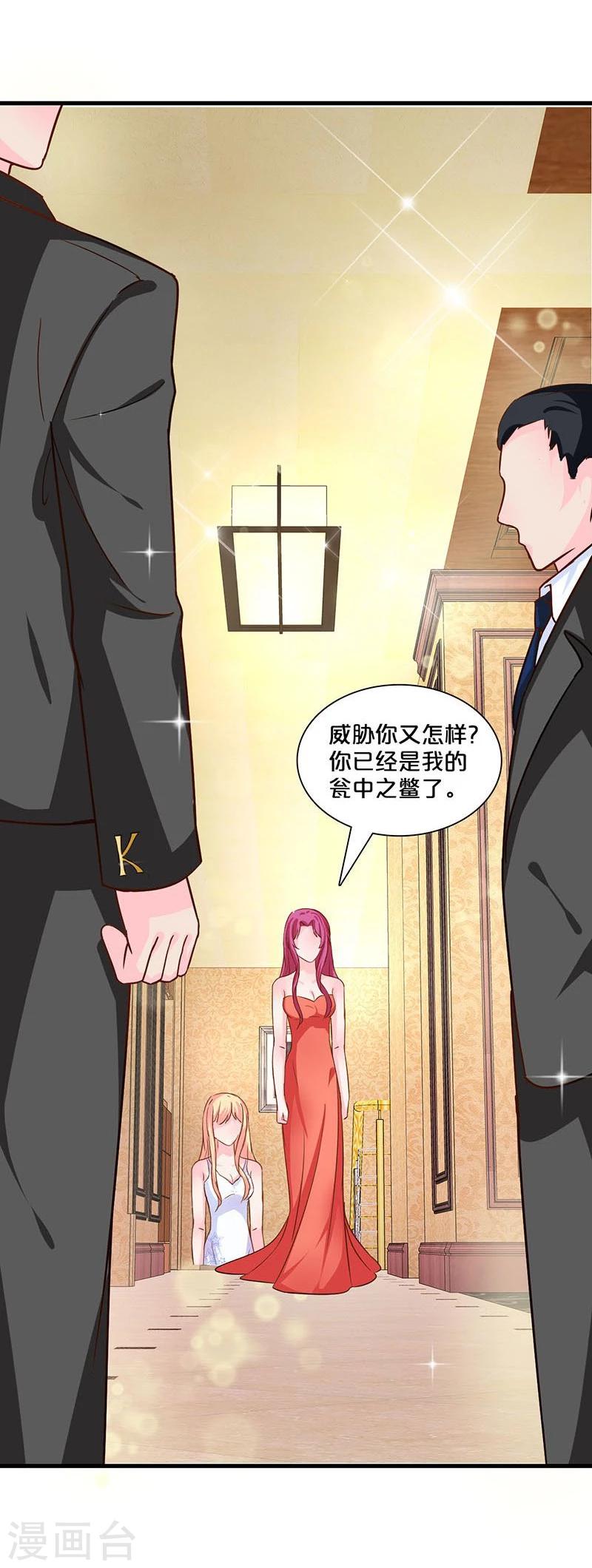 第117话-第118话