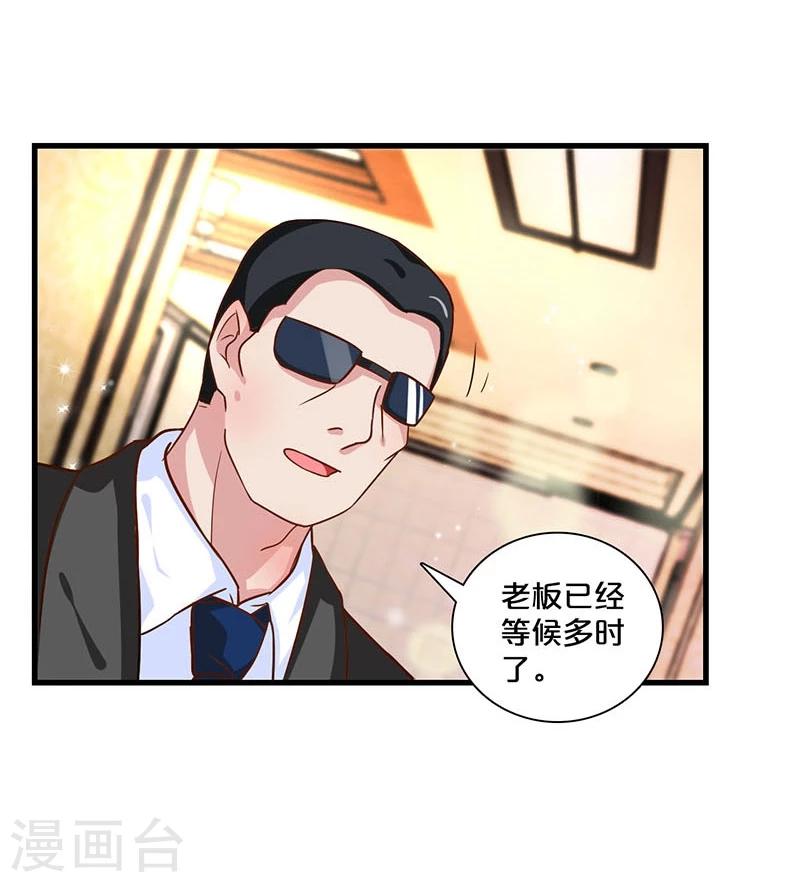 第117话-第118话