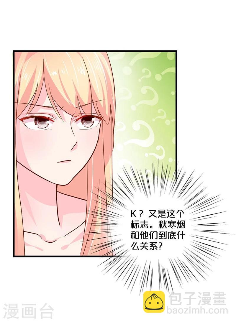 第117话-第118话