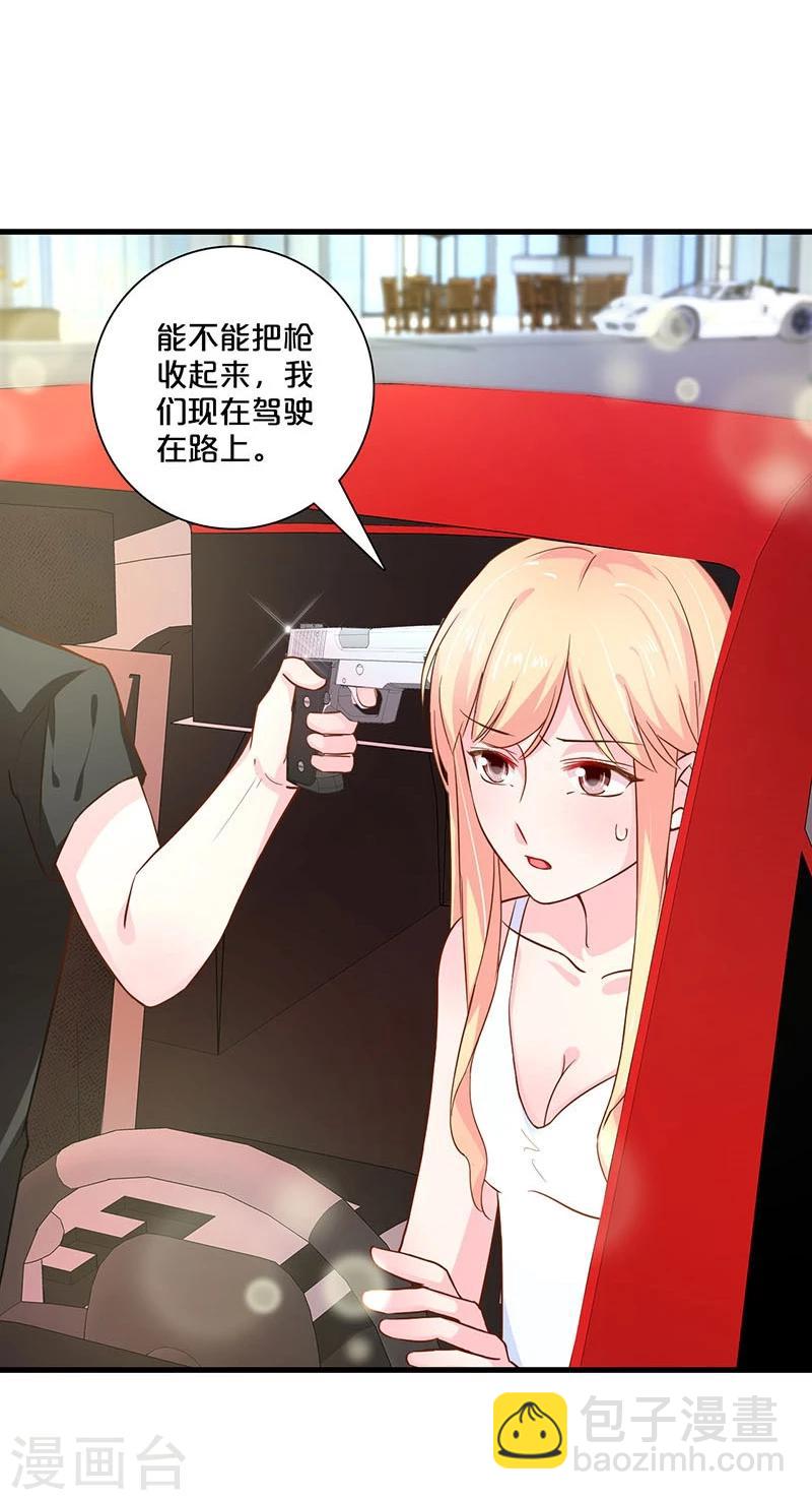 第117话-第118话