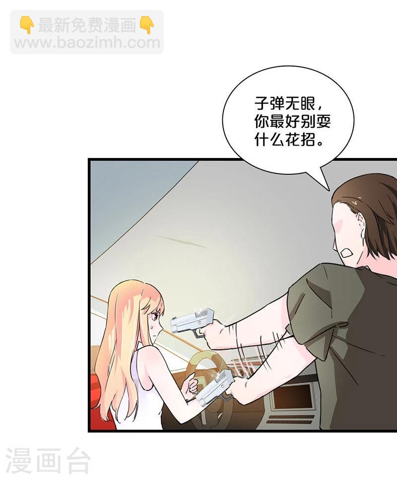 第117话-第118话