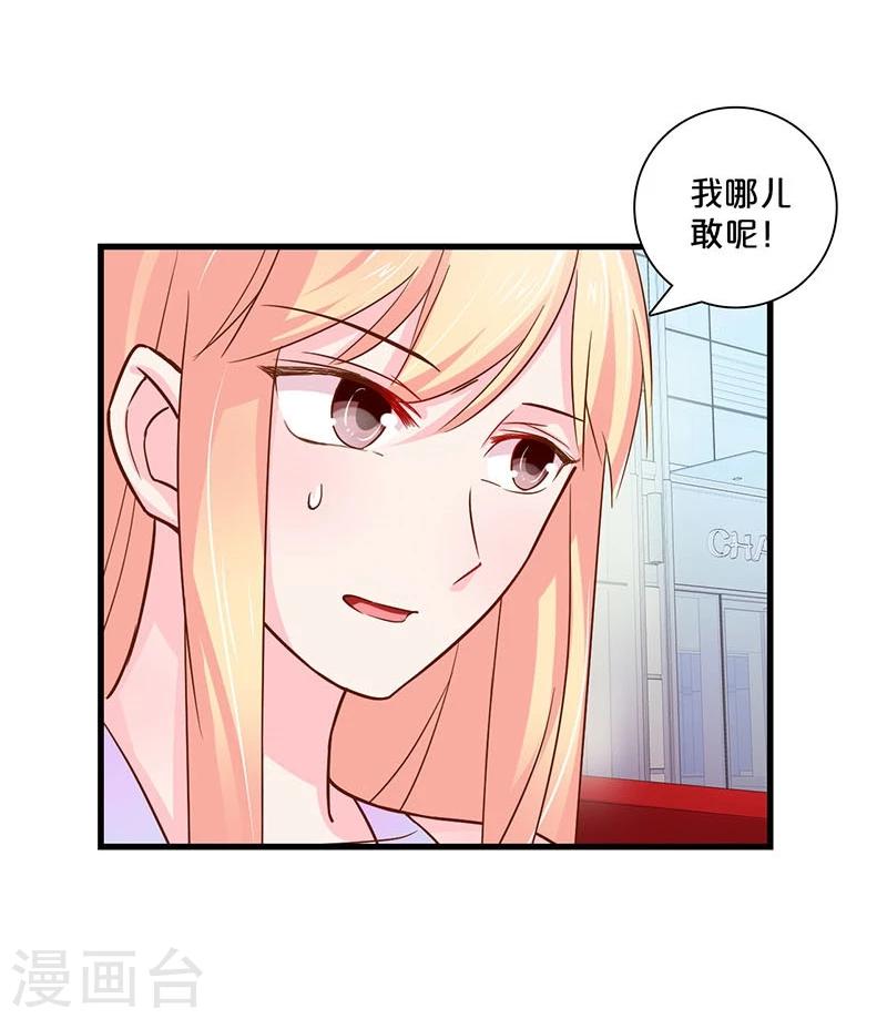 第117话-第118话