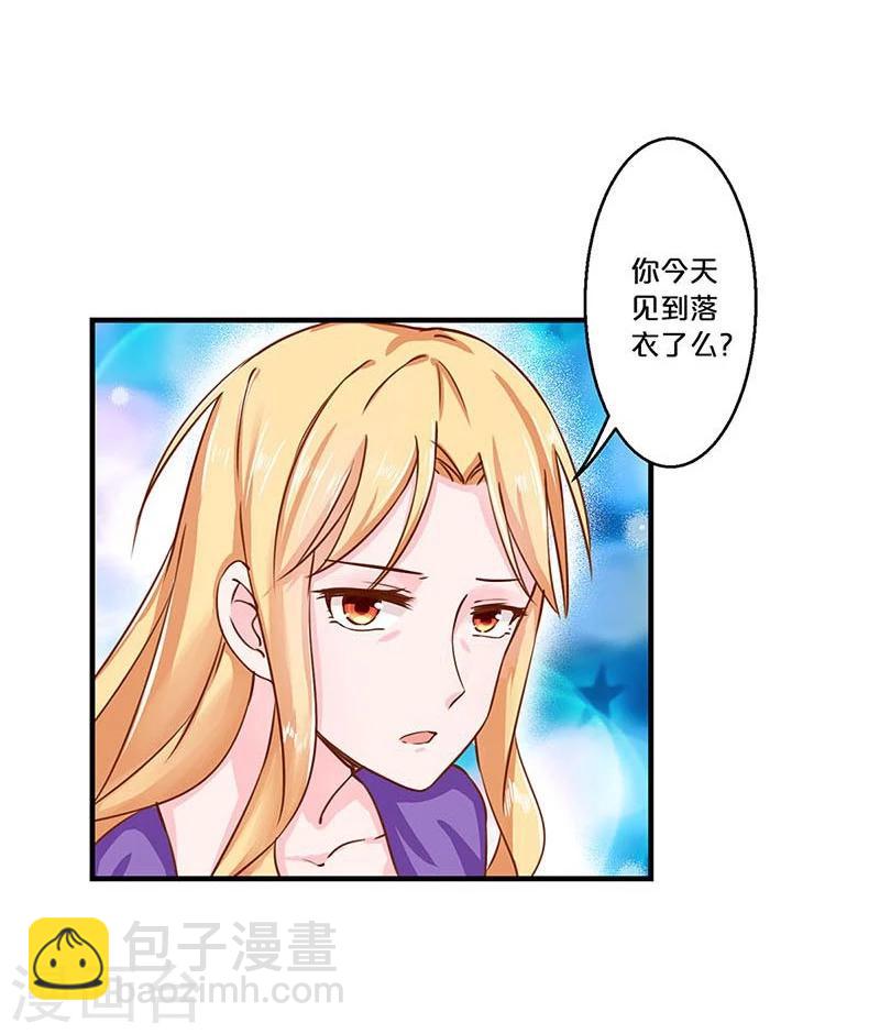 第119话-第120话