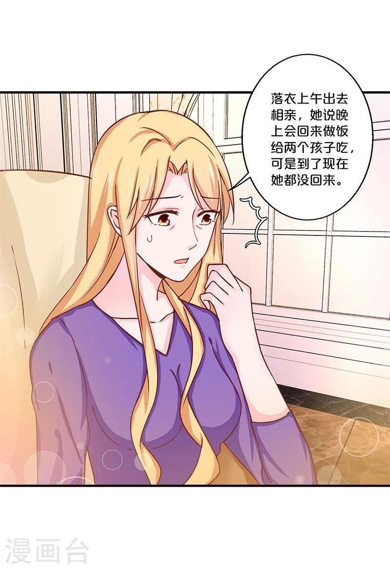 第119话-第120话
