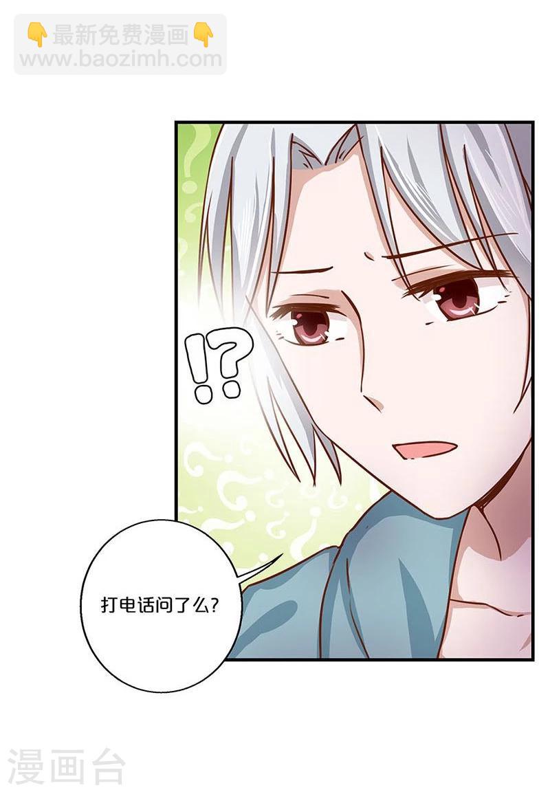 第119话-第120话