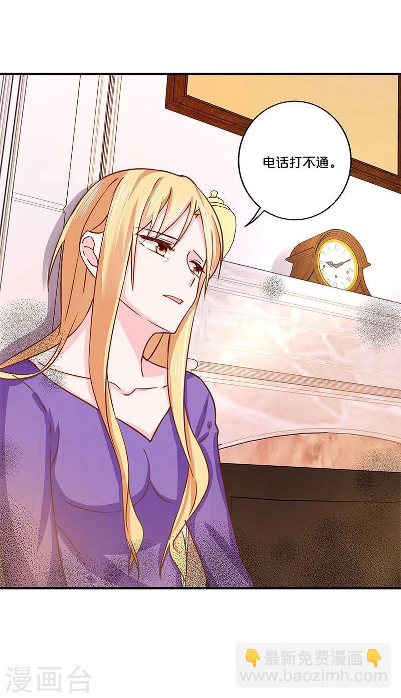 第119话-第120话