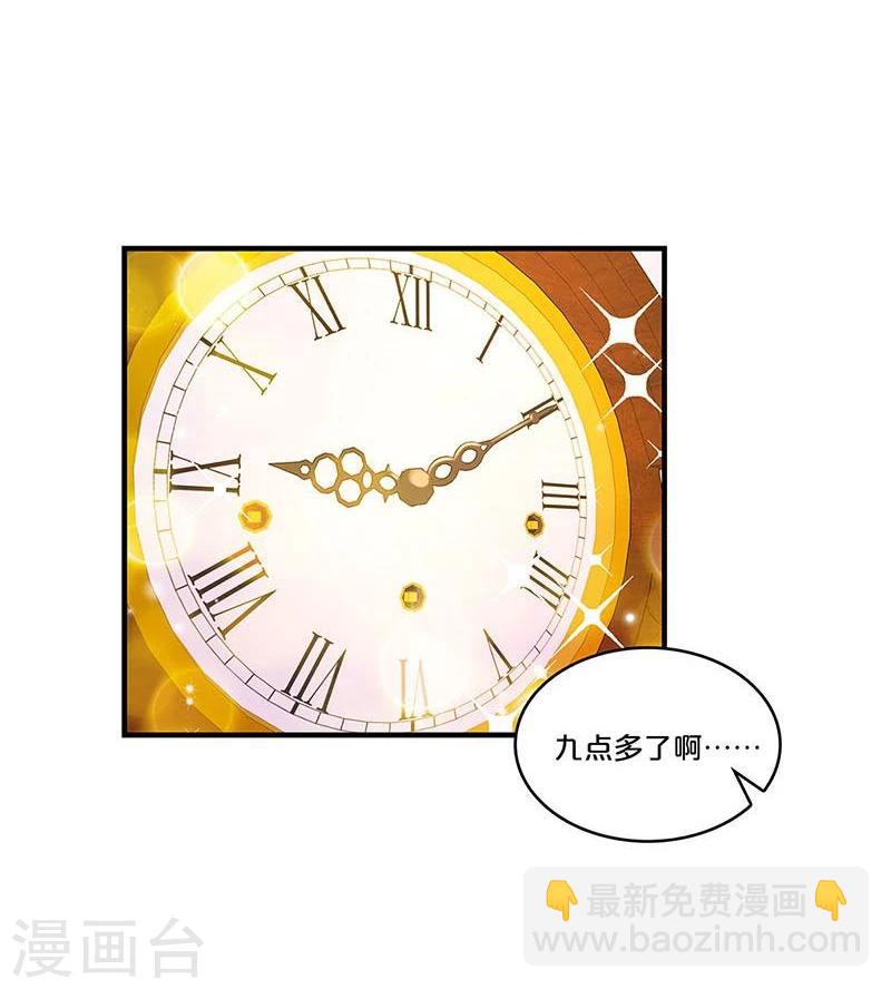 第119话-第120话