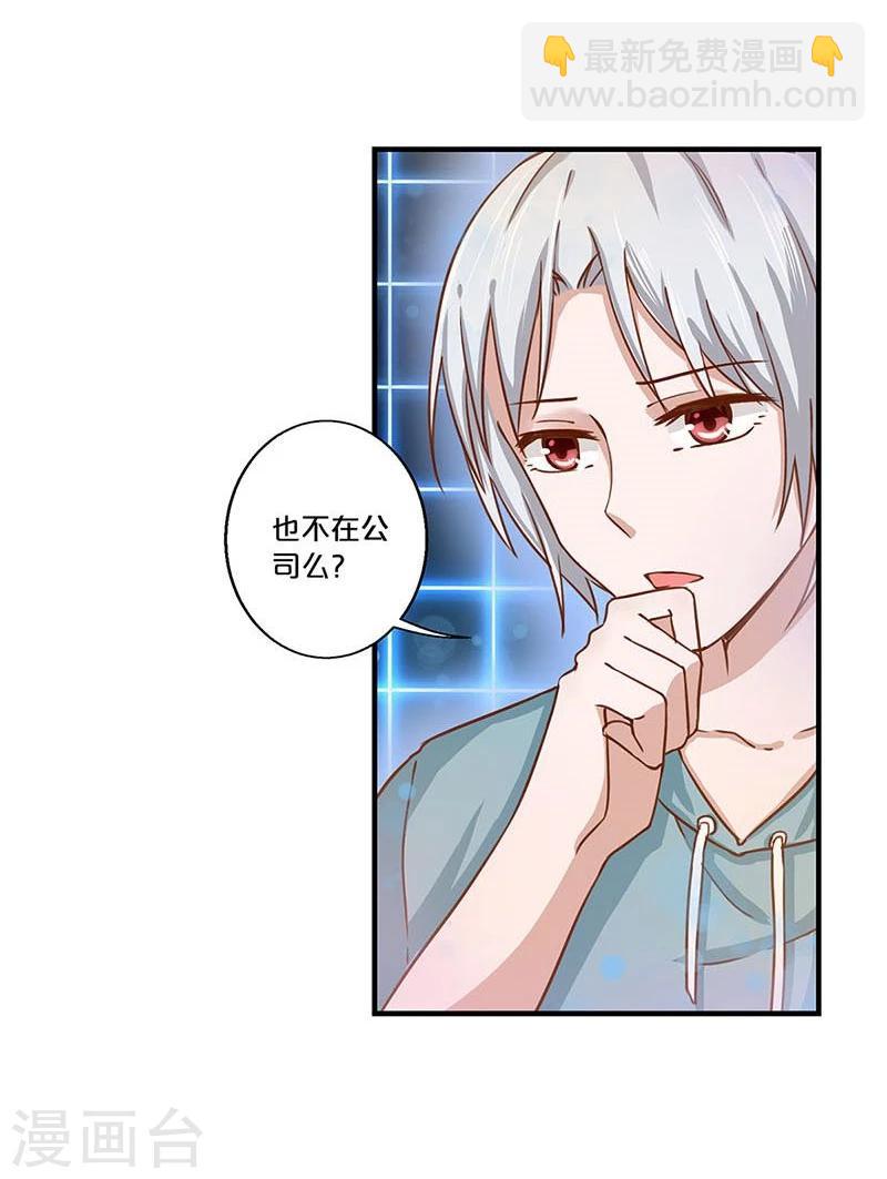 第119话-第120话
