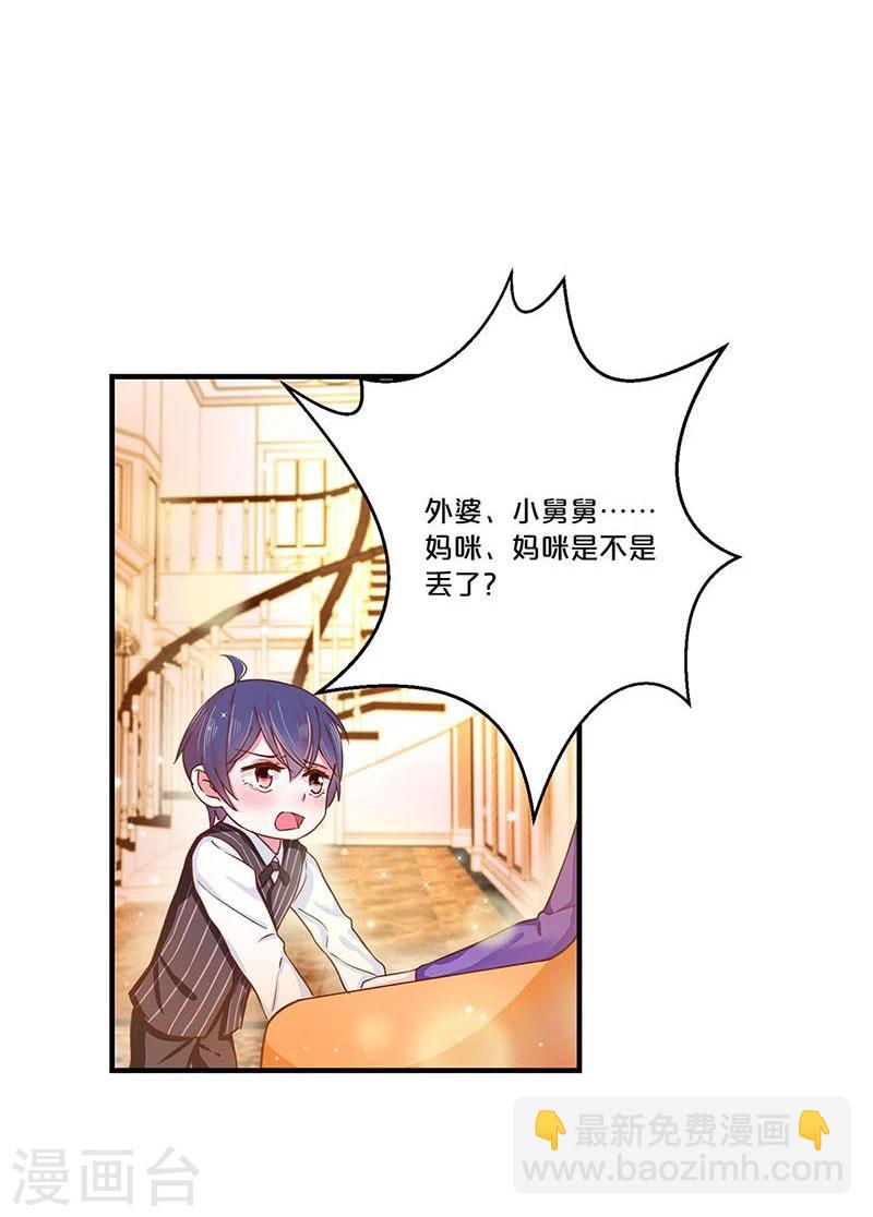 第119话-第120话