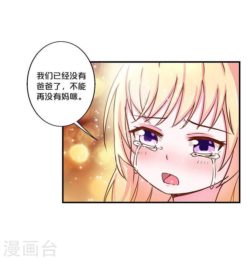 第119话-第120话