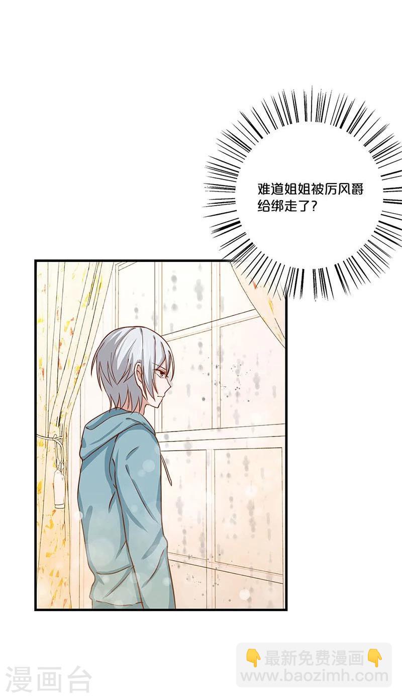 第119话-第120话