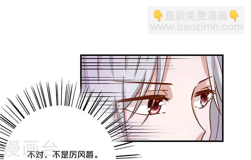 第119话-第120话