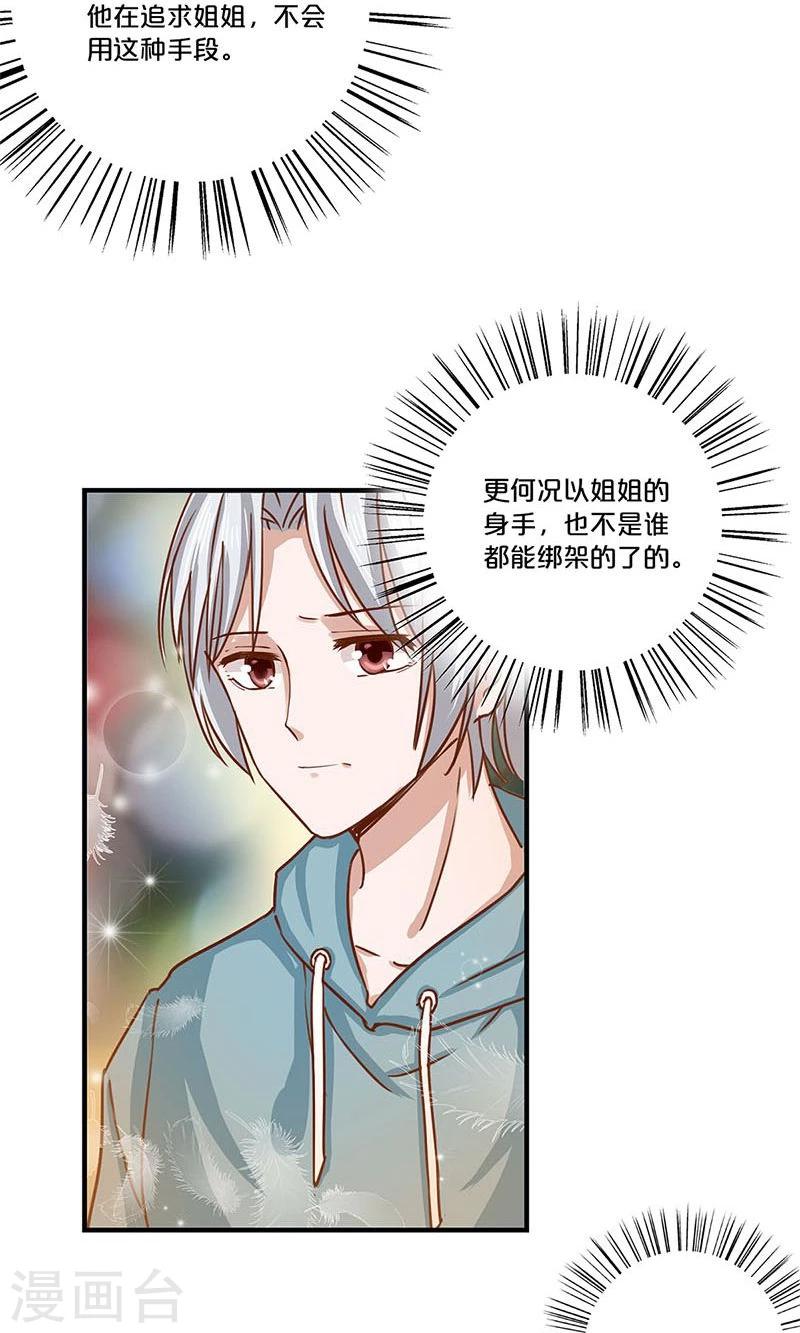 第119话-第120话